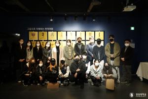 경성대 한국한자연구소 HK+사업단, ‘2022 한자 디자인 공모전’ 수상작 전시 기념회 개최