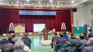 목포대 체육학과, ‘2022. 어르신 건강운동지원사업 성과발표회’ 성공적 개최