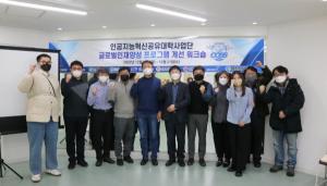 영진전문대 인공지능혁신공유대학사업단, 일본서 글로벌인재양성 워크숍 개최