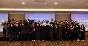 한국해양대, 2022년 국립대학 육성사업 성과공유 워크숍 개최
