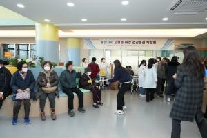 울산과학대 울산지역 고령층 대상 건강증진 박람회 개최
