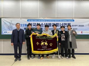 인천대, 2023년 한국청소년물리토너먼트(KYPT) 성황리 마무리, 국가대표선발진행