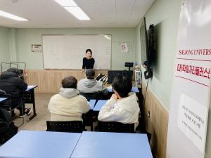 세종대 대학일자리플러스센터,  북한이탈 청소년 대상 ‘마음 돌봄 프로그램’ 운영