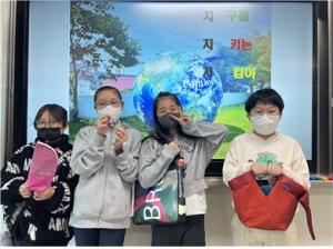 ‘다이롭게 자원순환, 더새롭게 업싸이클!’ 한국교원대학교부설월곡초등학교, 찾아오는 자원순환 교육 실시