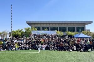 대구한의대학교, 미래라이프융합대학  한마음 가족 체육대회 개최