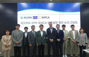 한국저작권보호원-IFPI-음콘협  음악저작물 보호를 위한 업무협력 방안 논의
