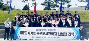 영진전문대 국방군사계열, 육해공군 부사관 양성 산실