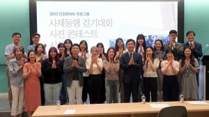 삼육보건대 ‘건강하SHU 사제동행 걷기대회’ 개최 및 건강도시락 제공