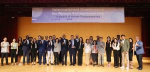 성신여대, 여성 기업가정신 관련 국제 콘퍼런스 개최