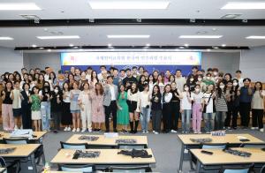 국립공주대 국제언어교육원, 2023학년도 여름학기 한국어연수과정 수료식 거행