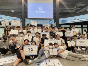 로봇 역량 키운 경기도 청소년…한양대 ‘자율주행 로봇대회’