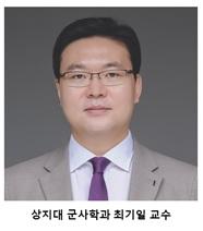 상지대 최기일 교수, KBS 시사기획 창 K-방산 특집 출연