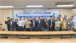 세종사이버대 유통물류학과, 세종대 산업대학원과 유통전문가 특강 개최