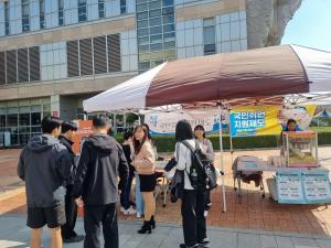인천대학교 대학일자리플러스센터, 찾아가는 국민취업지원제도 『이동상담창구』홍보 부스 운영 성료