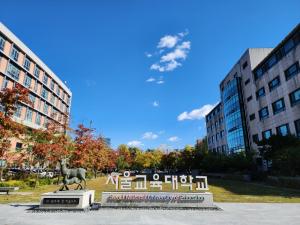 서울교육대학교 교육전문대학원 2024학년도 전기모집 입학전형 실시