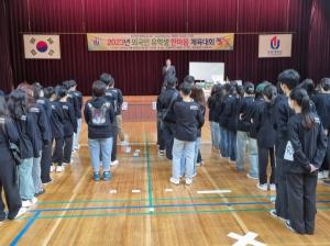 유원대 국제교류원, ‘외국인 유학생 한마음체육대회’ 개최