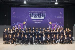 한국장학재단, 2023년 인문사회·예체능·이공·전문대 국가우수장학생 성장지원 멘토링 클래스 개최