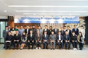 한양대, ‘2023 Hanyang Business Meet-up Week’ 성료