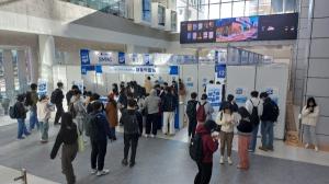 인천대학교 대학일자리플러스센터, 2023년 2학기 채용박람회 성료