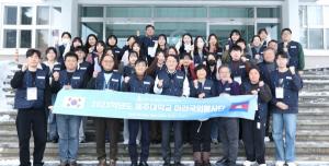 제주대, 아라국외봉사단 캄보디아 봉사활동 발대식 개최