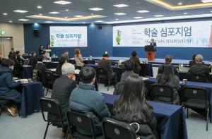 영남대, 우즈벡 사마르칸트국립대·부하라국립대와 학술 심포지엄 개최