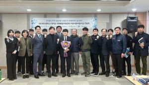 대구한의대학교, 세대통합센터  영덕 이웃사촌마을사업의 글로벌 확산을 위한 간담회 개최