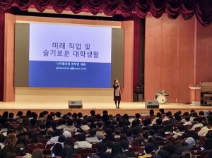 성결대, ‘2024 진로탐색 로드맵’ 운영