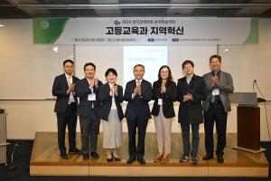 한성대, 한국정책학회와「고등교육과 지역혁신」 학술대회 공동개최