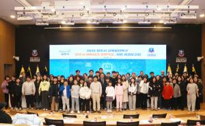 양주시 에듀테크공유학교 운영 성과공유회 개최