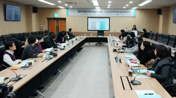 원광대 동북아다이멘션연구단이 개최한 제16차 NEAD 학술회의