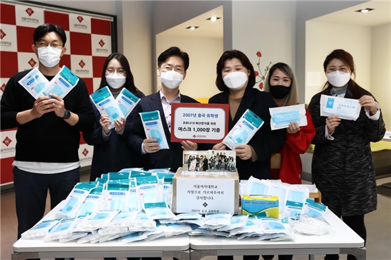 중국 교환학생 출신 학생들이 보내준 마스크와 편지