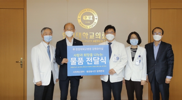 한양대 동문봉사단과 사회혁신센터가 서울 성동구 지역 선별진료소에 구호물품을 기부했다.