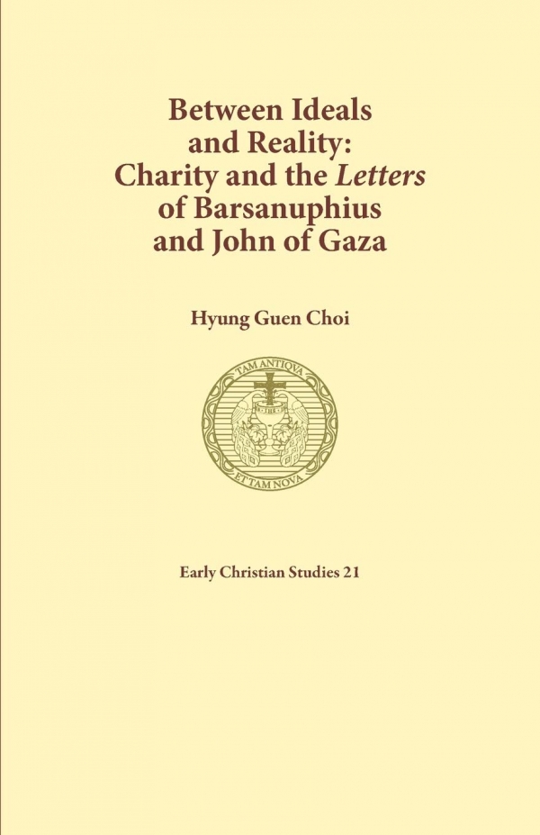 저서「Between Ideals and Reality: Charity and the Letters of Barsanuphius and John of Gaza」표지 이미지