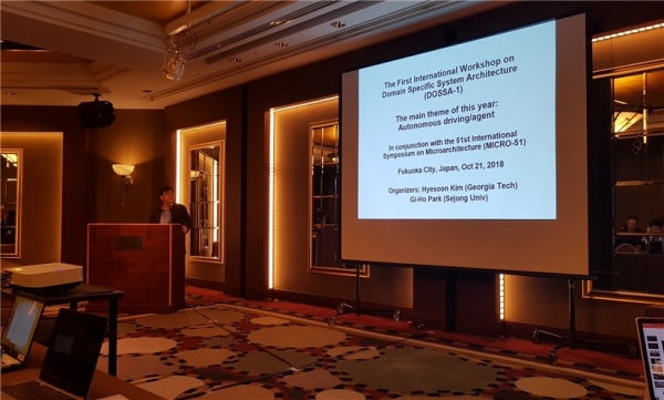 세종대 컴퓨터공학과 박기호 교수가 지난 2018년 10월 일본 후쿠오카에서 열린 ‘제1회 국제 응용 특화 시스템 구조 워크샵’에서 프로그램을 설명하고 있다.