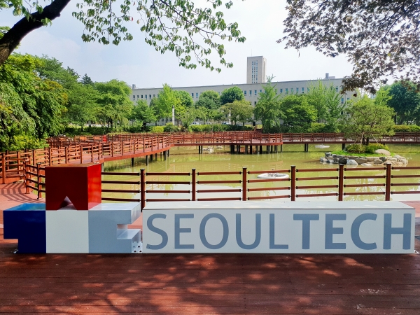 서울과기대 붕어방, 다산관 전경