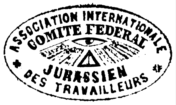 스위스의 아나키스트 조합 '쥐라연합(Jurassian Federation)' 로고