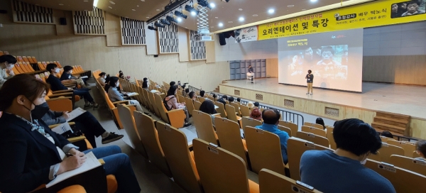 청주대학교 연극영화학부가 ‘2021 레디고 청주액터스 인력양성사업 오리엔테이션과 특강’을 청주 문화제조창C에서 개최한 가운데, 영화배우 박노식씨가 특강을 진행하고 있다.