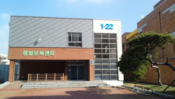 전북대학교 창업보육센터
