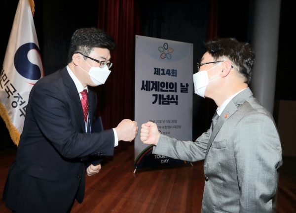 박범계 법무부장관이 육효창 서울문화예술대 부총장(사진 왼쪽)에게 표창장을 수여하고 인사를 나누고 있다.