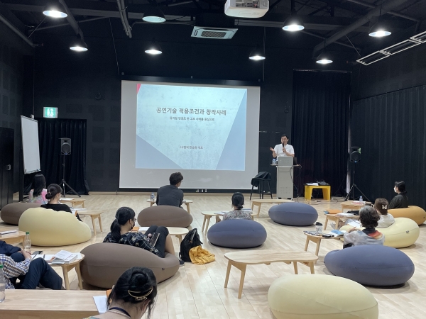 전북대 LINC+ 사업단이 진행하는 팔복문화예술 프로그램 사진. 사진=전북대