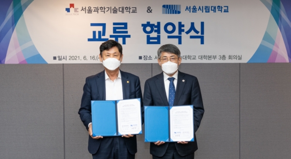 ▲(좌측부터)이동훈 서울과기대 총장, 서순탁 서울시립대 총장