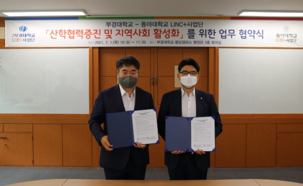 김점수(오른쪽) 동아대 LINC+사업단장과 서용철 부경대 LINC+사업단장이 협약 기념 촬영을 하고 있다.