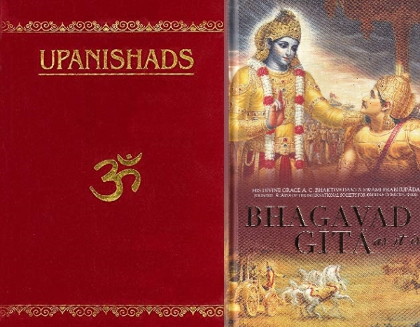 힌두교의 3대 경전으로 꼽히는 바가바드기타와 우파니샤드