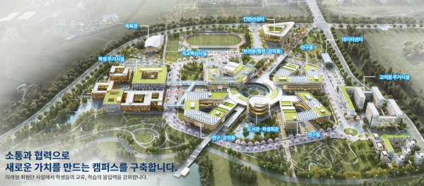 한국에너지공과대 캠퍼스 맵