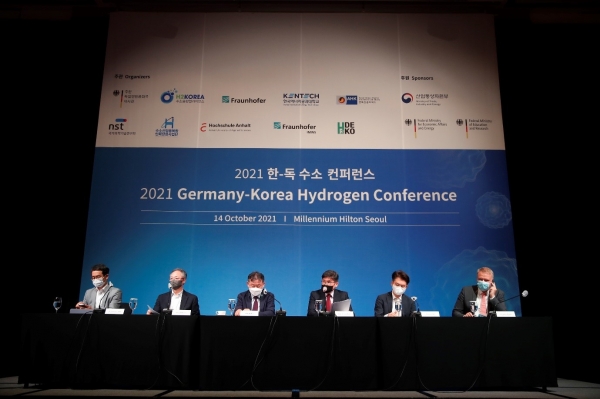 ‘2021 한-독 수소 컨퍼런스' 현장. 사진=한국에너지공대