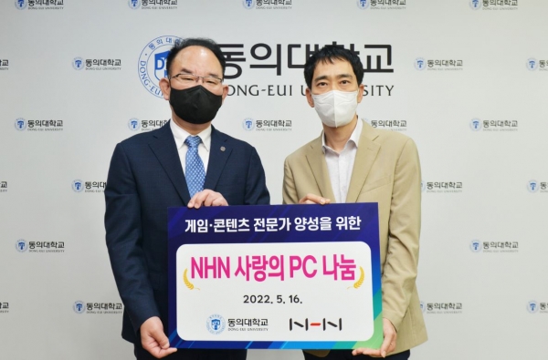 왼쪽부터 한수환 동의대 총장, NHN 김재환 대외정책실장