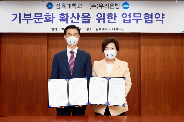 [사진] 왼쪽부터 삼육대 김일목 총장, 우리은행 송현주 부행장