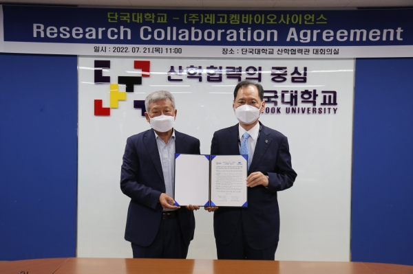 김수복 총장(오른쪽)과 김용주 레코켐바이오사이언스 대표가 차세대 항암제 조기개발을 위한 산학 협력을 맺었다