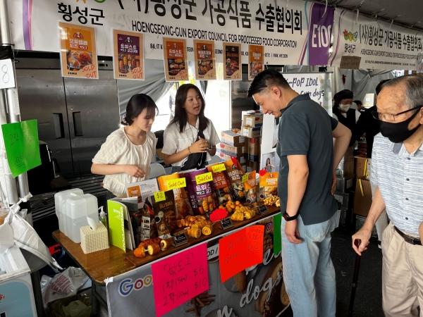 LA 한인축제에 참가하여 부스에서 활약하고 있는 한국외대 GTEP사업단
