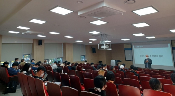 창원대학교 21호관 강의실에서 ‘2022년도 제4회 인권특강’이 열렸다.